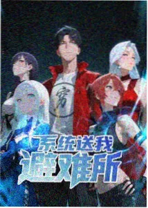 陈美嘉第三季人物剧照